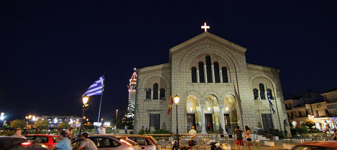 Церковь Святого Дионисия Церковь Святого Дионисия